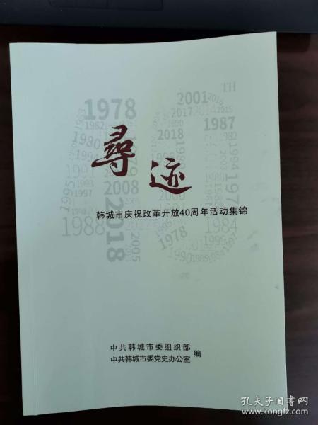 文件保存了在哪里找到