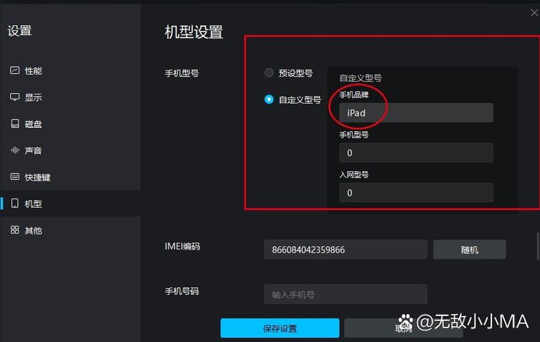 平板电脑可以玩端游吗截图