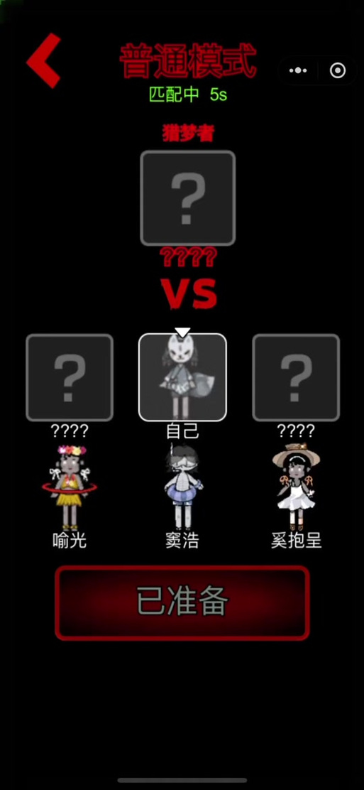 猛鬼宿舍黑店道具怎么补充截图