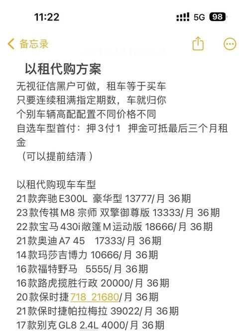 代购费用计算方法截图
