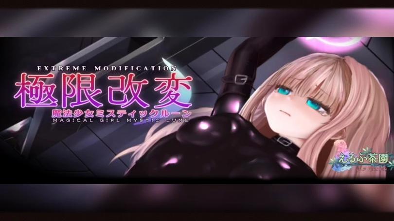 触手洞窟冒险汉化版3.0下载