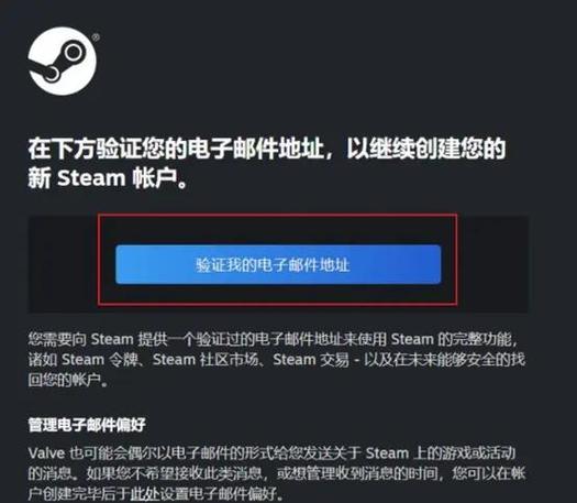 steam路径错误缩略图