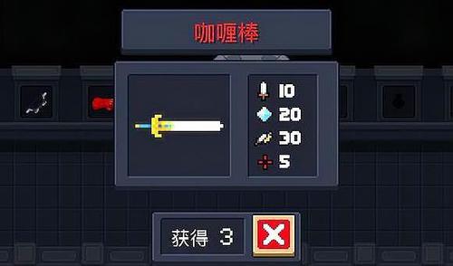 元气骑士旧版本内置作弊菜单图标