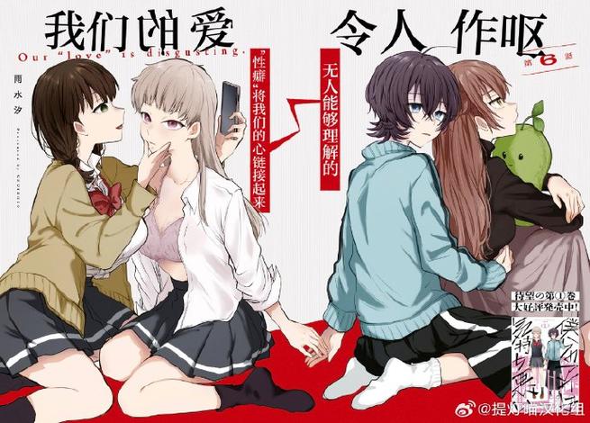 汉化组链接游戏截图