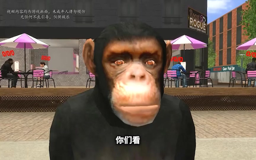 狒狒的全部游戏视频截图