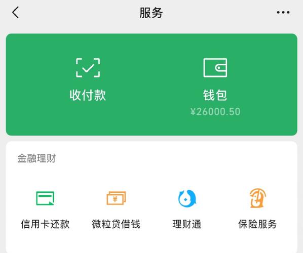 手机银行余额截图生成器免费