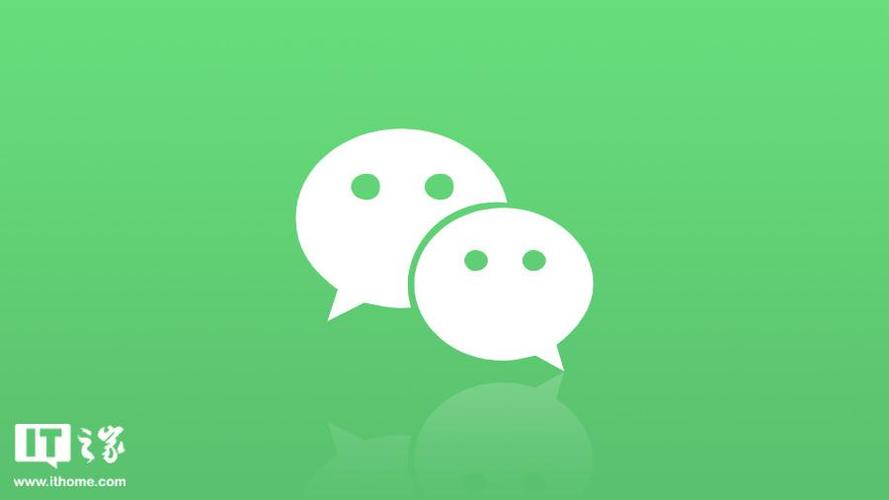 微信下载官方最新版本