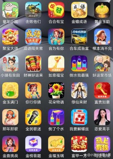天天赚钱游戏缩略图