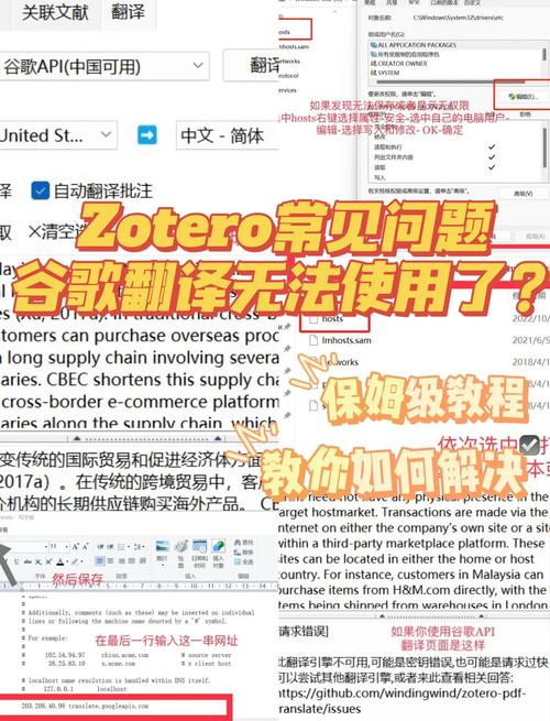 谷歌翻译打不开怎么办截图
