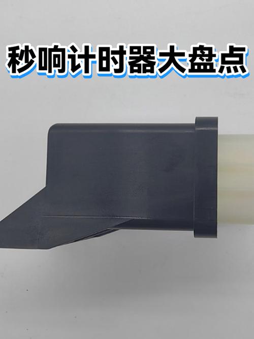 秒表隔一段时间就响游戏截图