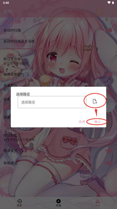 tyranor模拟器最新截图