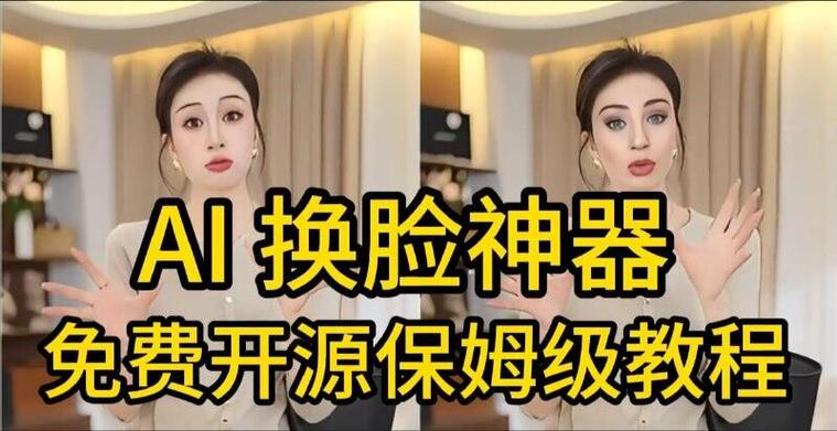 原相机照出来脸是歪的