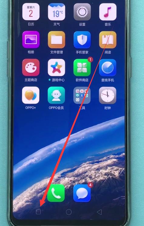 oppo如何关闭后后运行程序缩略图