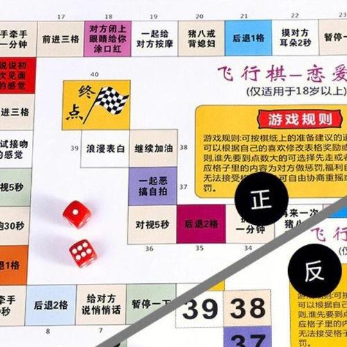 适合两人玩的小游戏