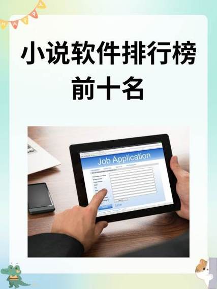 蓝海搜书-自由的小说搜索软件图标