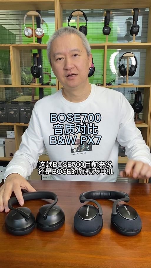 bose海外版和国行区别缩略图