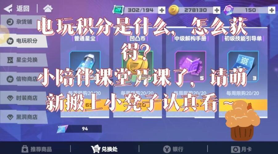 凹凸世界手游兑换码2026最新截图