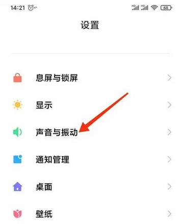 小米14有磁吸功能吗怎么用缩略图