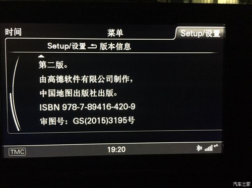 mmi connect应用未连接截图