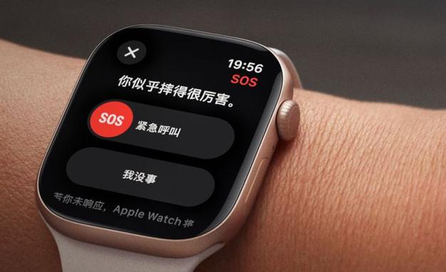 苹果手表呼叫失败是什么原因缩略图