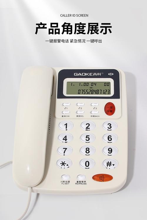 手机无法接听座机电话原因图标