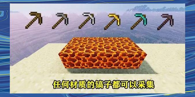 mc岩浆方块有什么用游戏截图