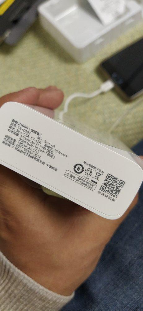 oppo官网维修价格表