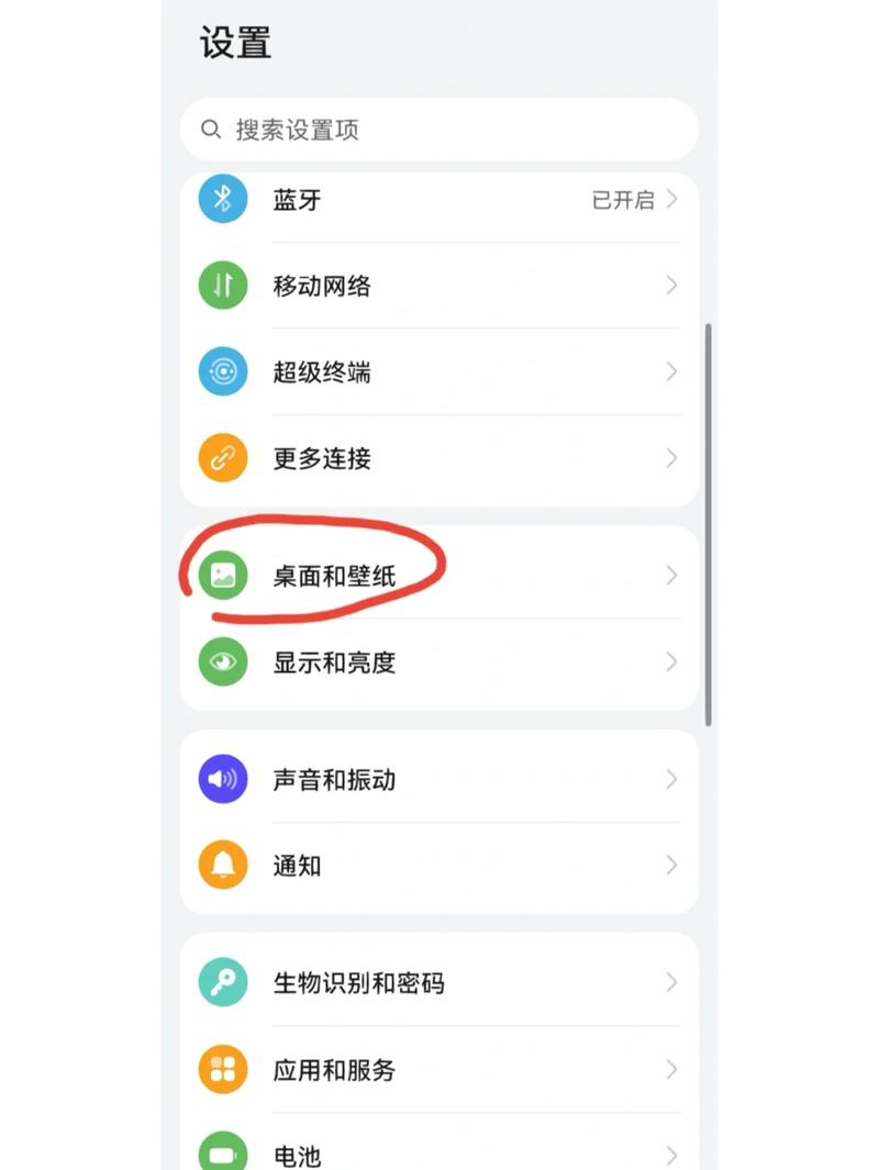 荣耀手机壁纸怎么换图标