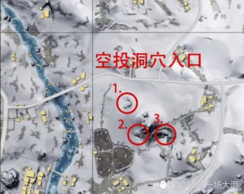 和平精英雪地地图防空洞在哪里图片