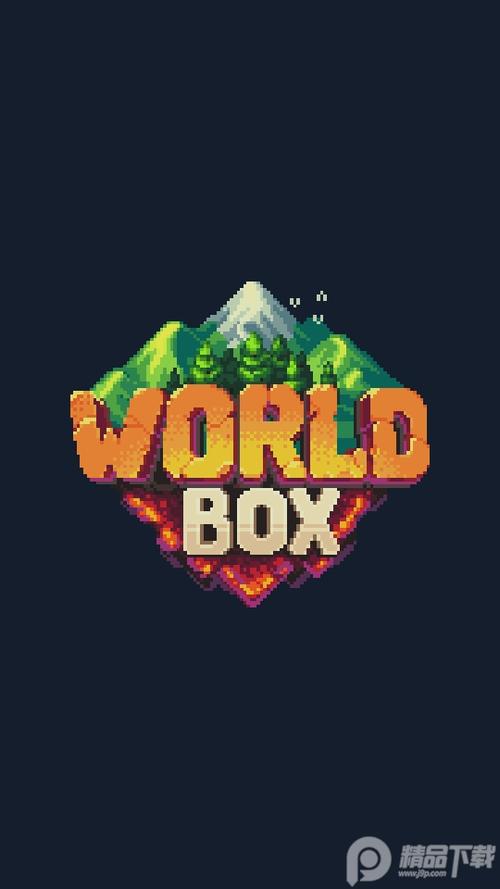 世界盒子下载最新缩略图