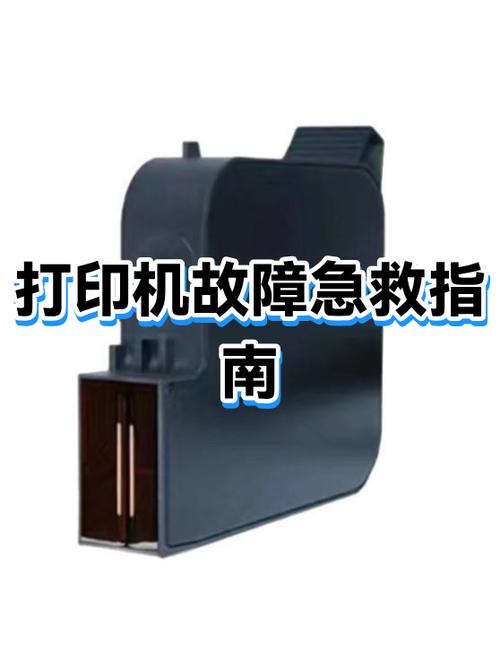 打印机可以直接断电吗