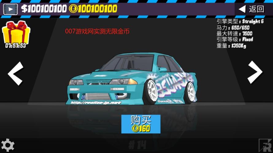 传奇无限金币版图标