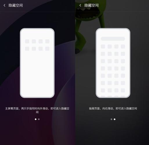 一加手机隐藏桌面图标缩略图