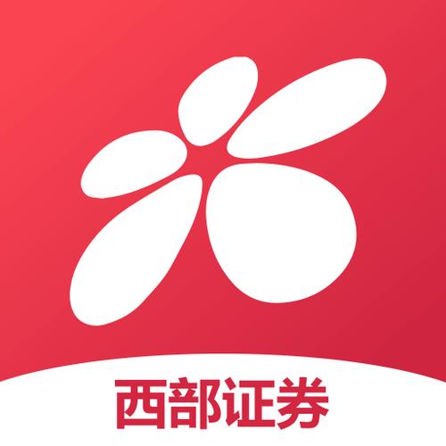 西部证券官网交易系统缩略图