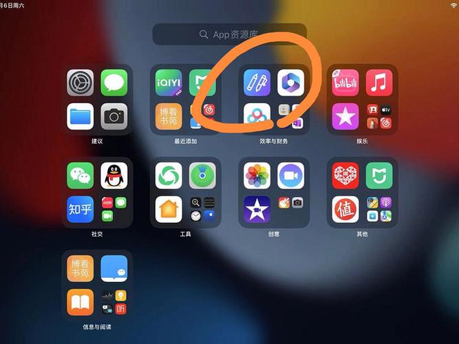 禁止下载的平板软件缩略图