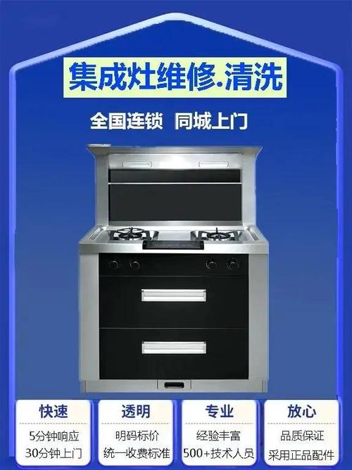 集成灶蒸箱一直显示缺水但不加热图标