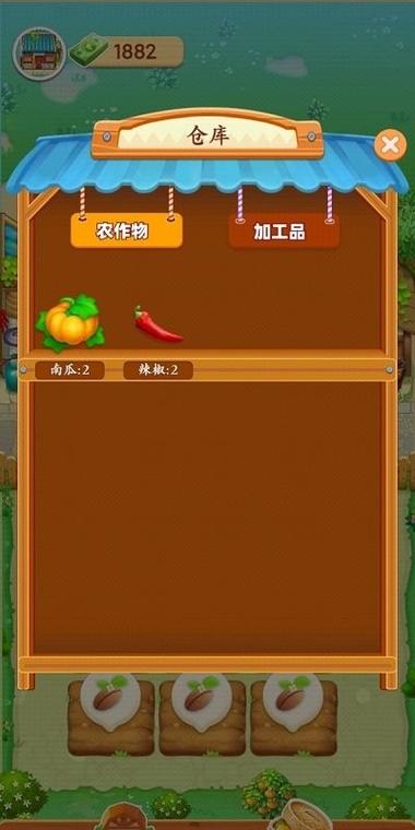 爷爷的农场赚钱版下载图标