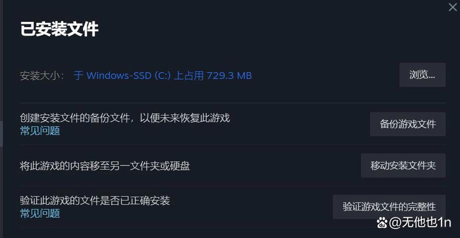 区块永久加载器缩略图