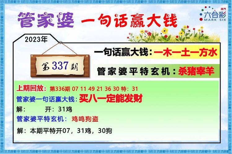 三五图库大全开奖+最快缩略图