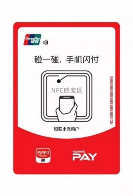 美团闪付开通不了截图