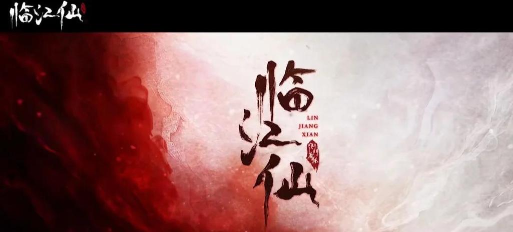 2026最火仙侠剧全集合集截图