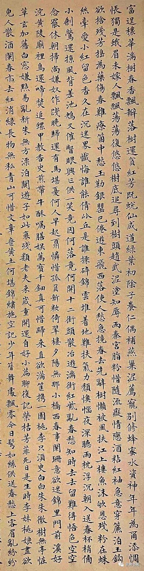 众包累还是专送累图标