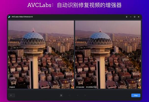 高清转AV可以提高分辨率吗