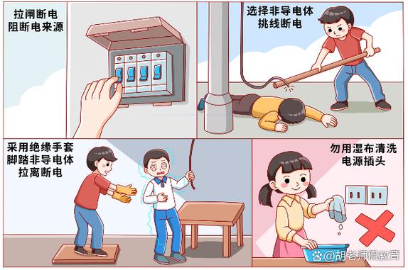 如何隐藏电池使用记录游戏截图