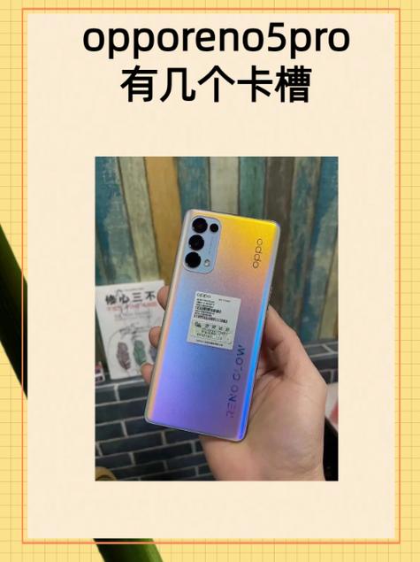 oppo手机卡槽多少钱一个