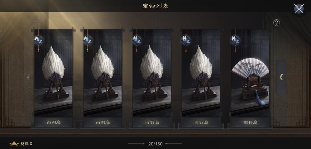 率土之滨华为账号出售