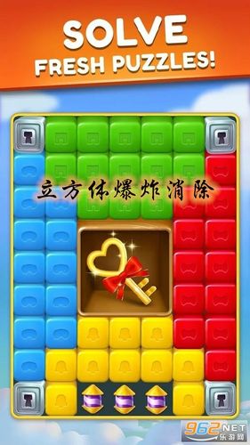 俄罗斯消方块红包缩略图