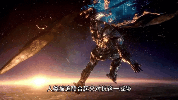 环太平洋2解说