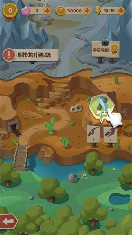 全民养恐龙无限版缩略图
