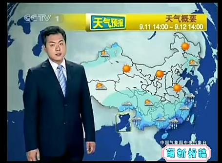 正午新闻30分天气预报缩略图